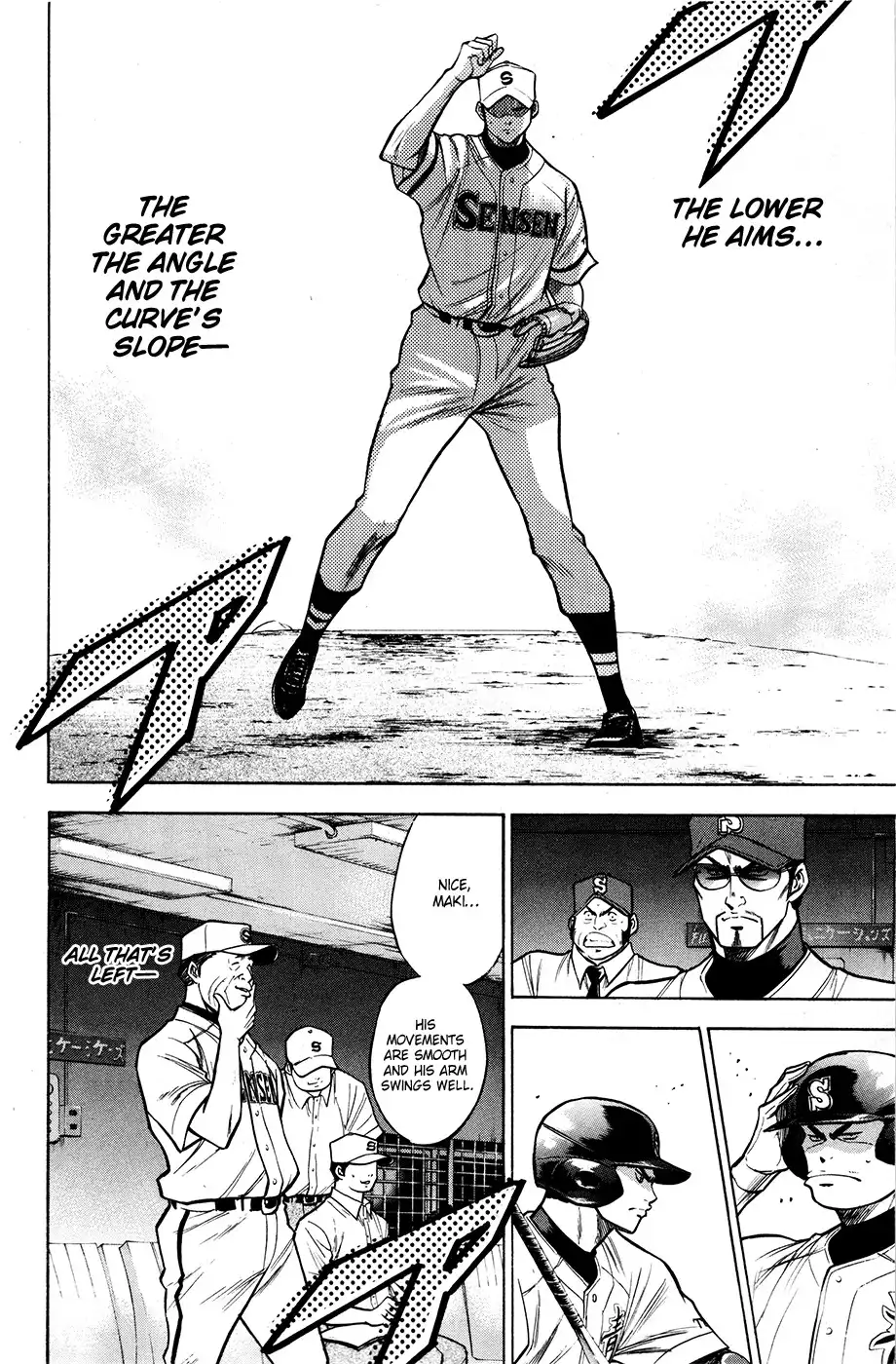 Diamond no Ace Chapter 125 7